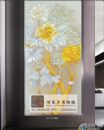 sell klined form glass,stained textured glass